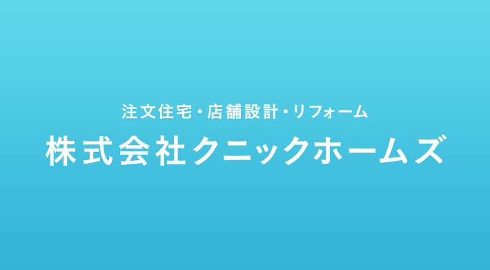 株式会社クニックホームズのロゴ